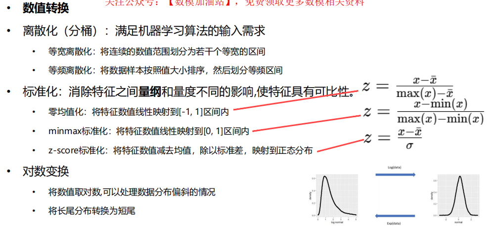 Pasted image 20250121150315.png